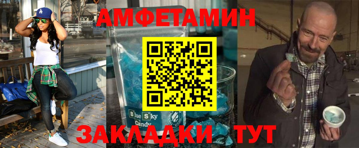АМФ  мориарти какой сайт  Вход с VPN  Лыткарино  АМФ 98% 