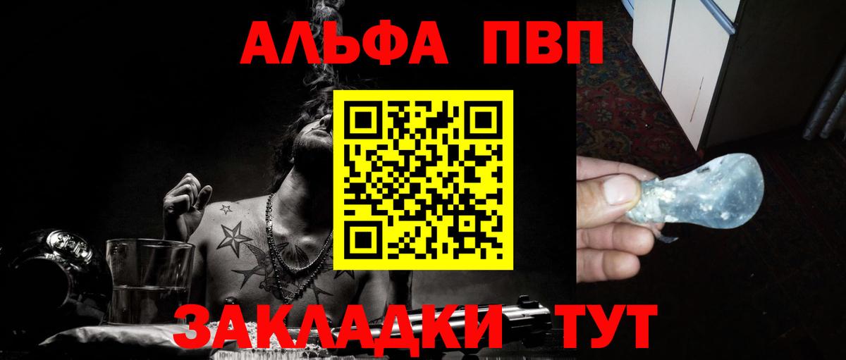 APVP СК КРИС Лыткарино