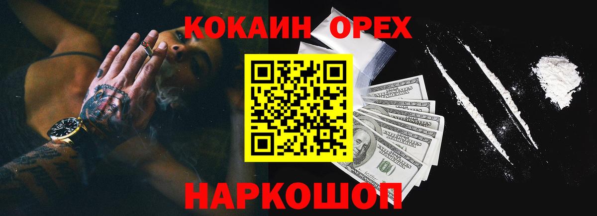 КОКАИН  Cocaine Перу  Вход с VPN  Лыткарино  COCAIN 99% 