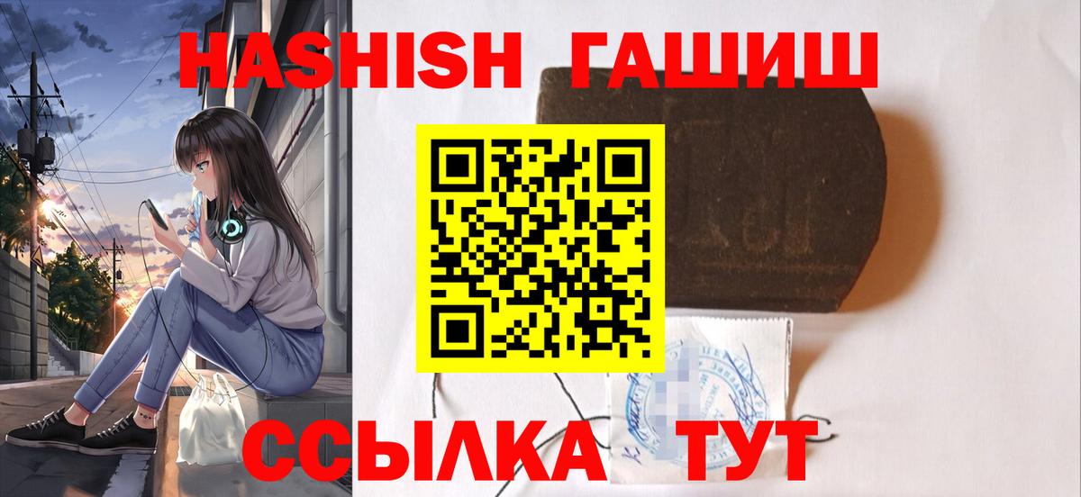 ГАШИШ 40% ТГК  как найти наркотики  Лыткарино  Вход с VPN  ГАШ 40% ТГК 