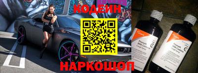бошки Кандалакша