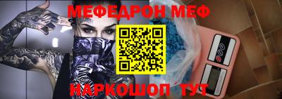 дмт Камышлов