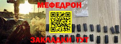 бошки Кандалакша