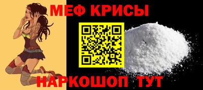 бошки Кандалакша