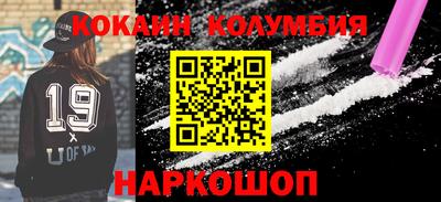 соль ск Канаш