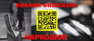 соль ск Канаш