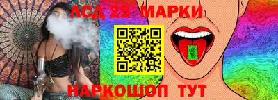 соль ск Канаш