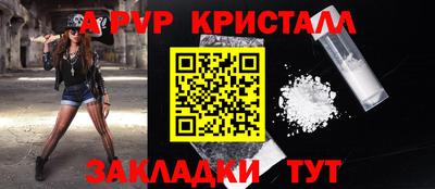 соль ск Канаш