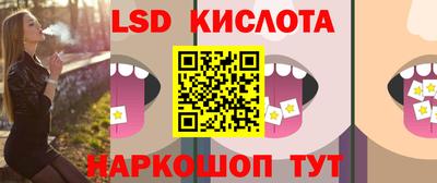 соль ск Канаш