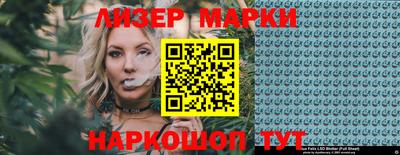 бошки Кандалакша