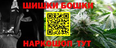 соль ск Канаш