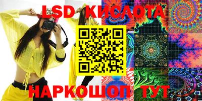 бошки Кандалакша