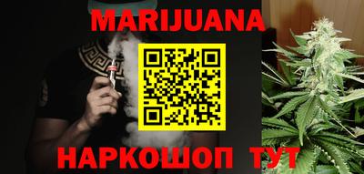 бошки Кандалакша