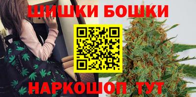 соль ск Канаш
