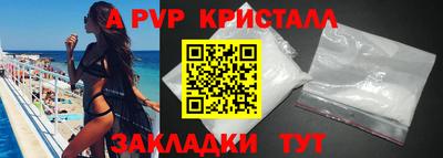 соль ск Канаш