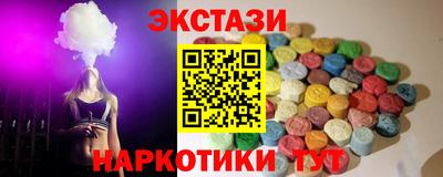 дмт Камышлов