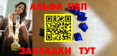бошки Кандалакша