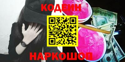 бошки Кандалакша