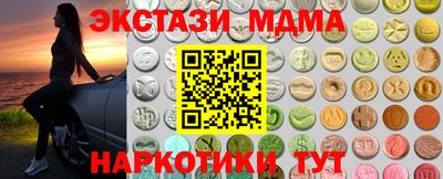 дмт Камышлов