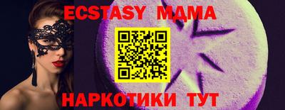 дмт Камышлов