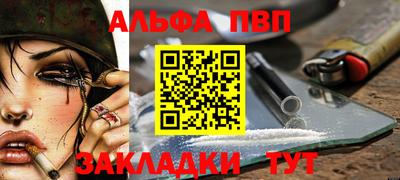 соль ск Канаш