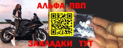 бошки Кандалакша