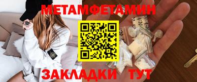 бошки Кандалакша
