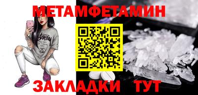 дмт Камышлов