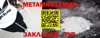 дмт Камышлов