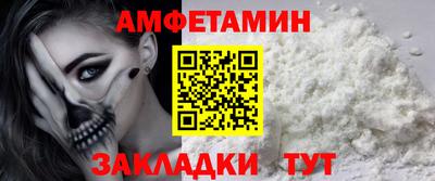 бошки Кандалакша