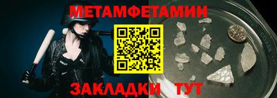 бошки Кандалакша