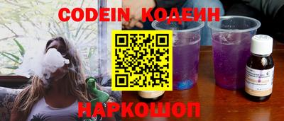 бошки Кандалакша