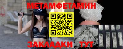 бошки Кандалакша