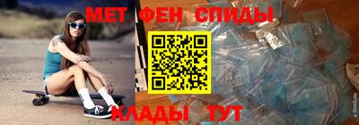 бошки Кандалакша