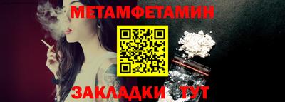 дмт Камышлов
