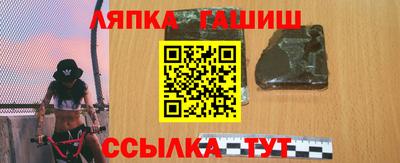 соль ск Канаш