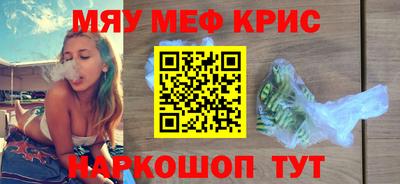 бошки Кандалакша