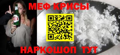 бошки Кандалакша