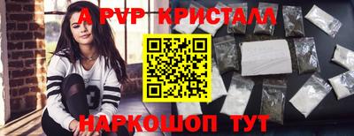 соль ск Канаш