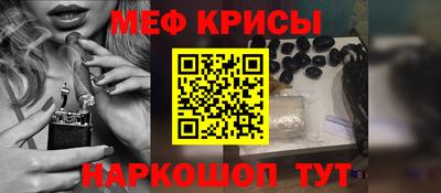 соль ск Канаш