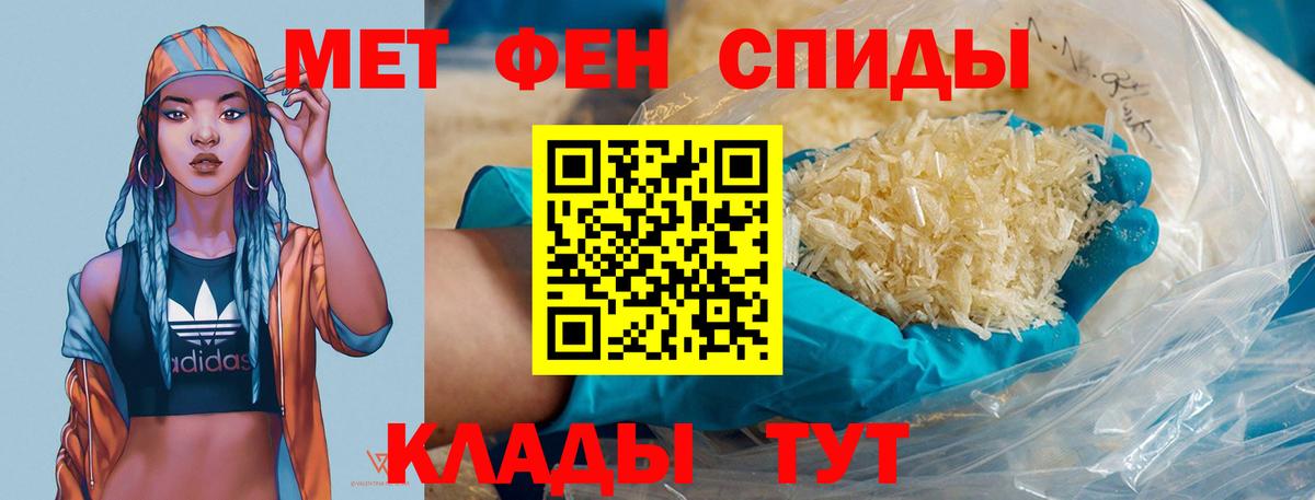 Первитин пудра Лыткарино