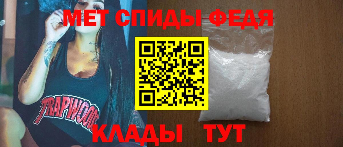 Первитин Декстрометамфетамин 99.9%  Вход с VPN  Лыткарино 