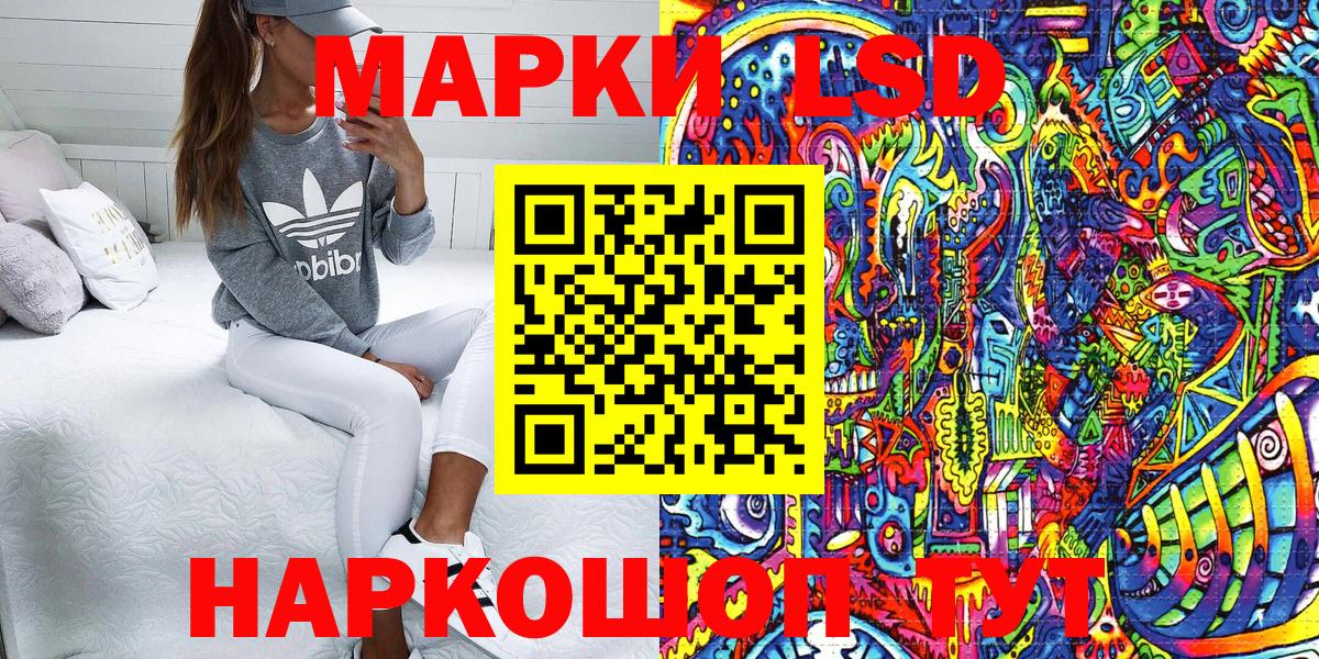 Марки N-bome 1500мкг  Вход с VPN  Марки N-bome 1500мкг  Лыткарино 