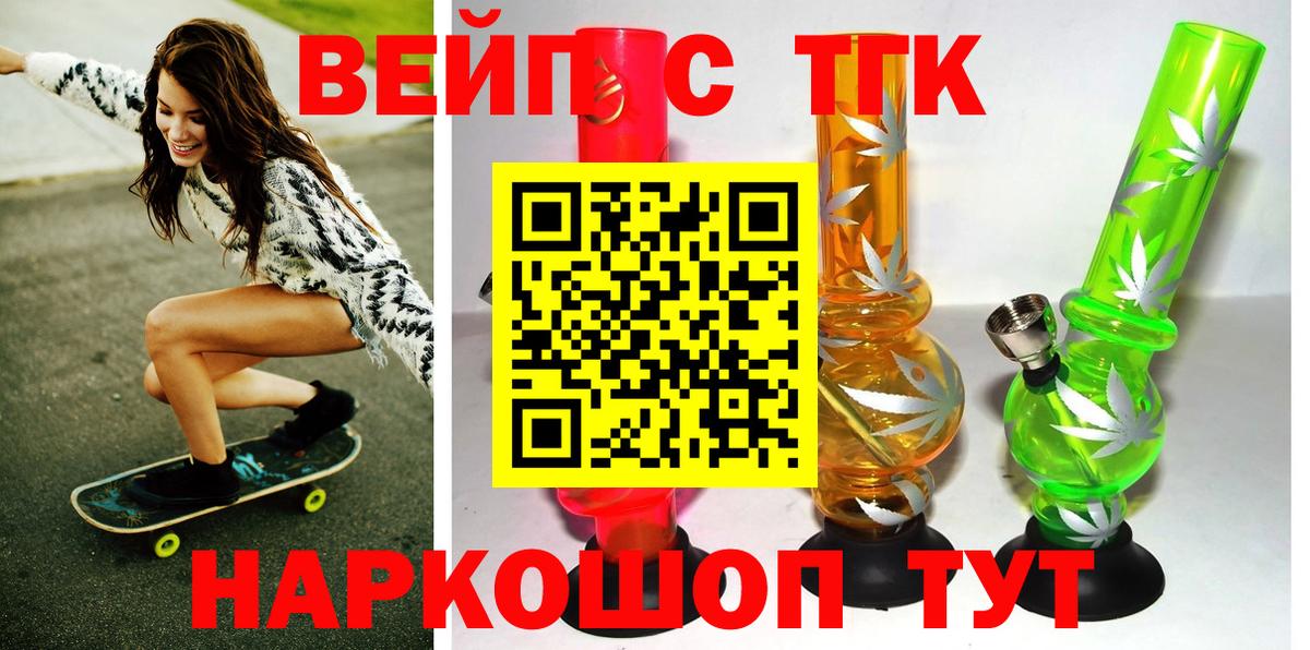 НБОМе  Вход с VPN  Экстази  Марихуана  Лыткарино  Мефедрон   COCAIN  Гашиш  МЕФ 