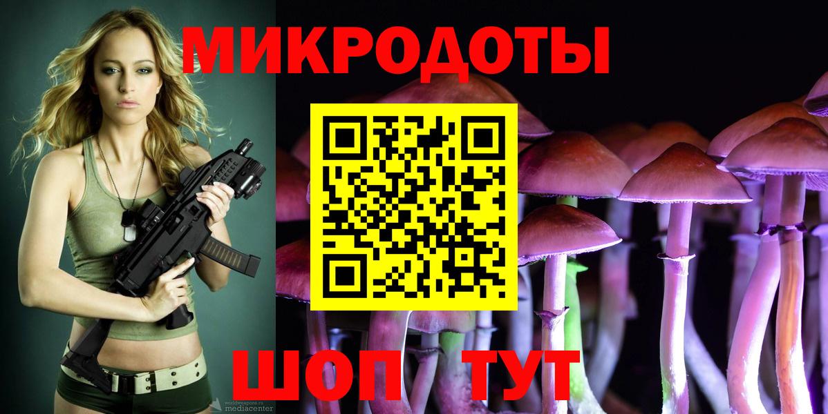 Лыткарино  Галлюциногенные грибы мицелий  Вход с VPN  Псилоцибиновые грибы MAGIC MUSHROOMS 