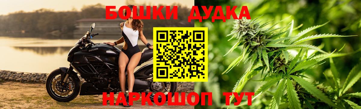 Лыткарино  Каннабис AK-47  Вход с VPN  Марихуана Ganja 